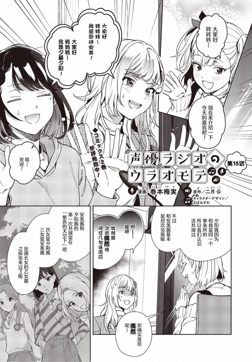 第15话