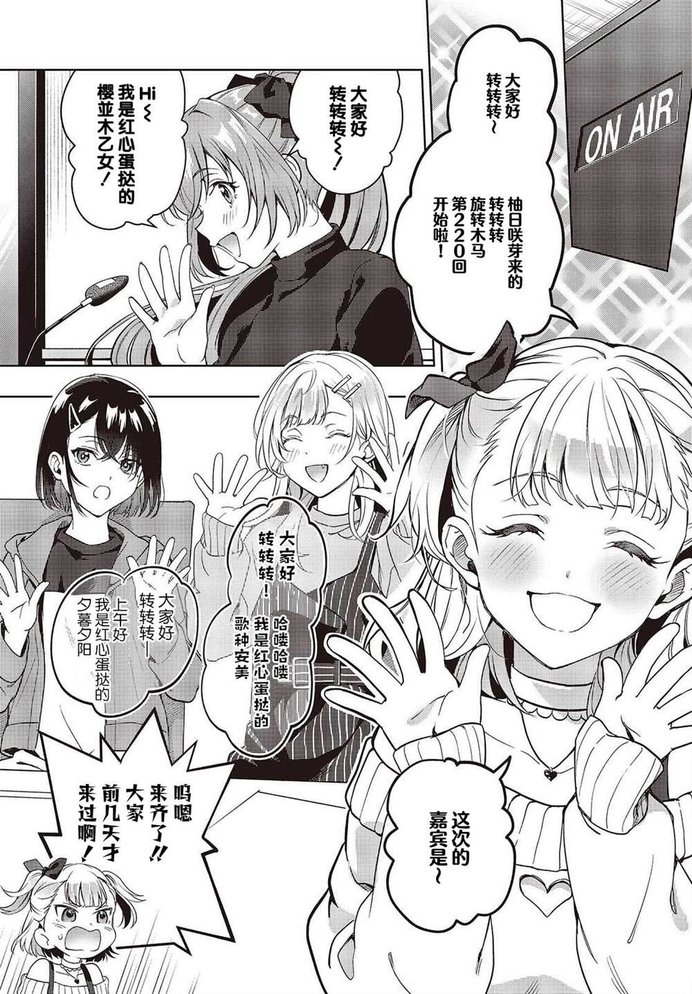 第17话