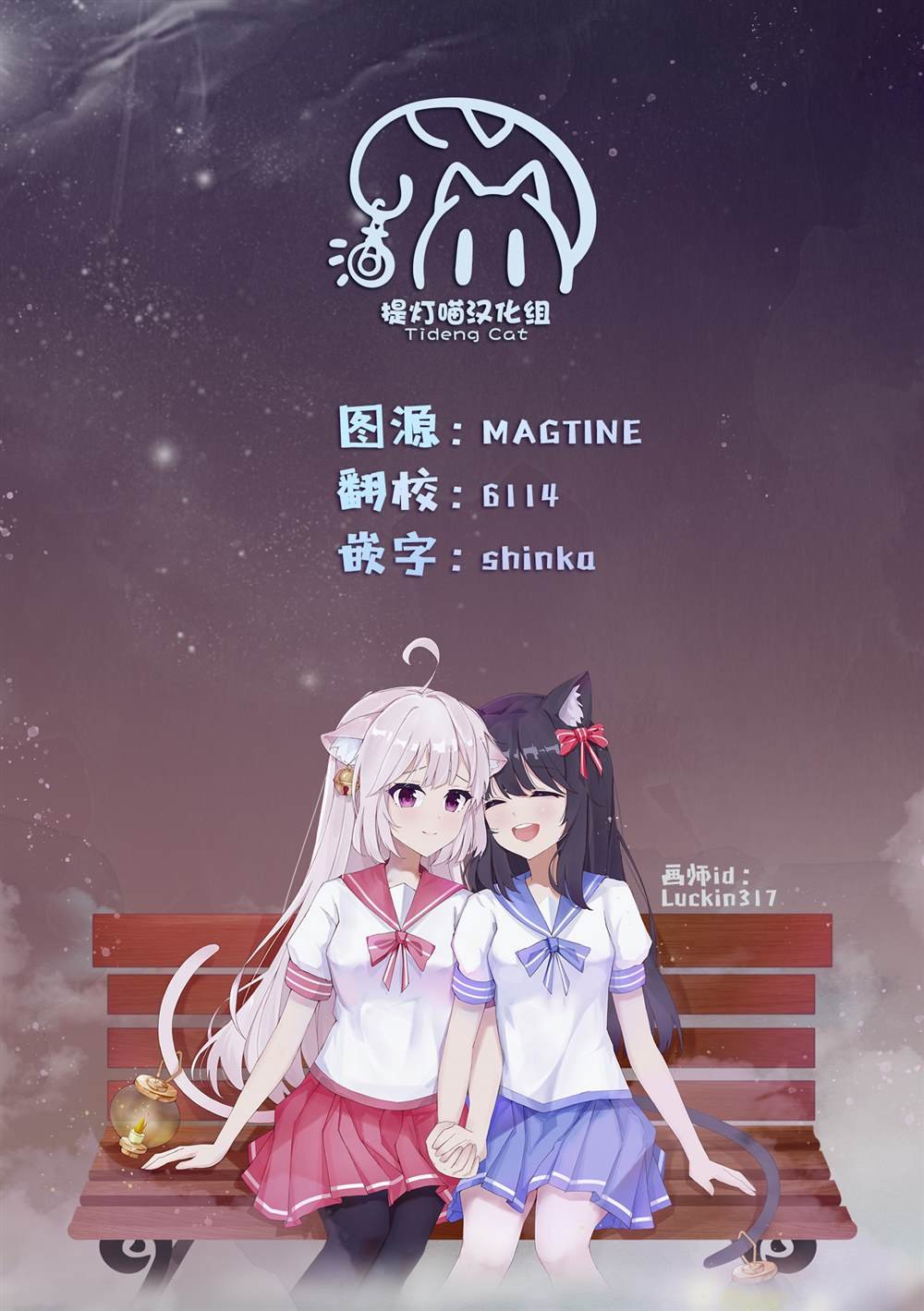 第18话