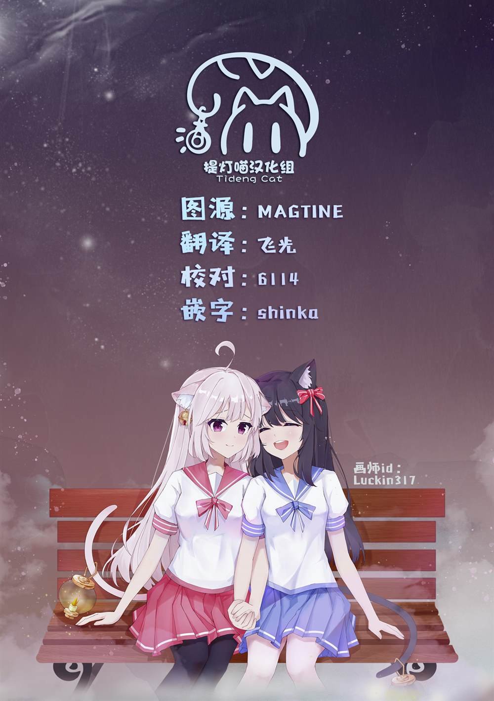 第19话