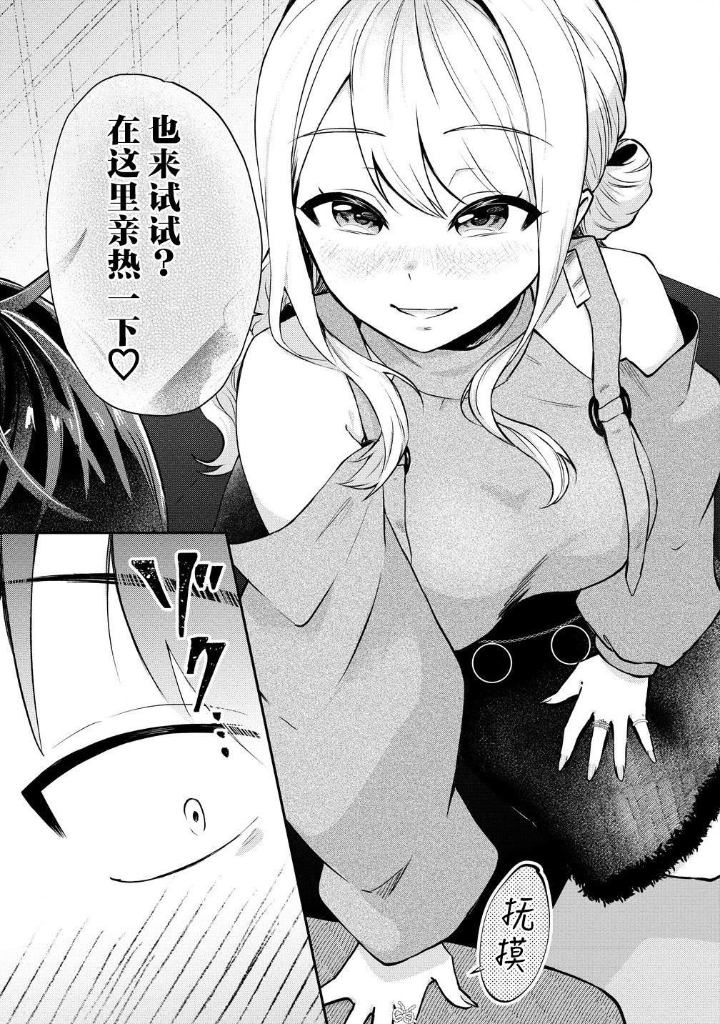 第3.1话