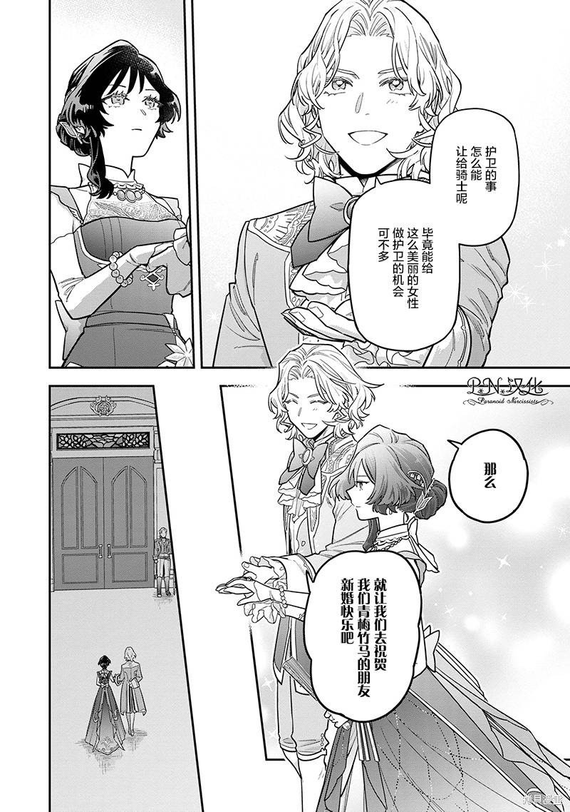 第10.1话