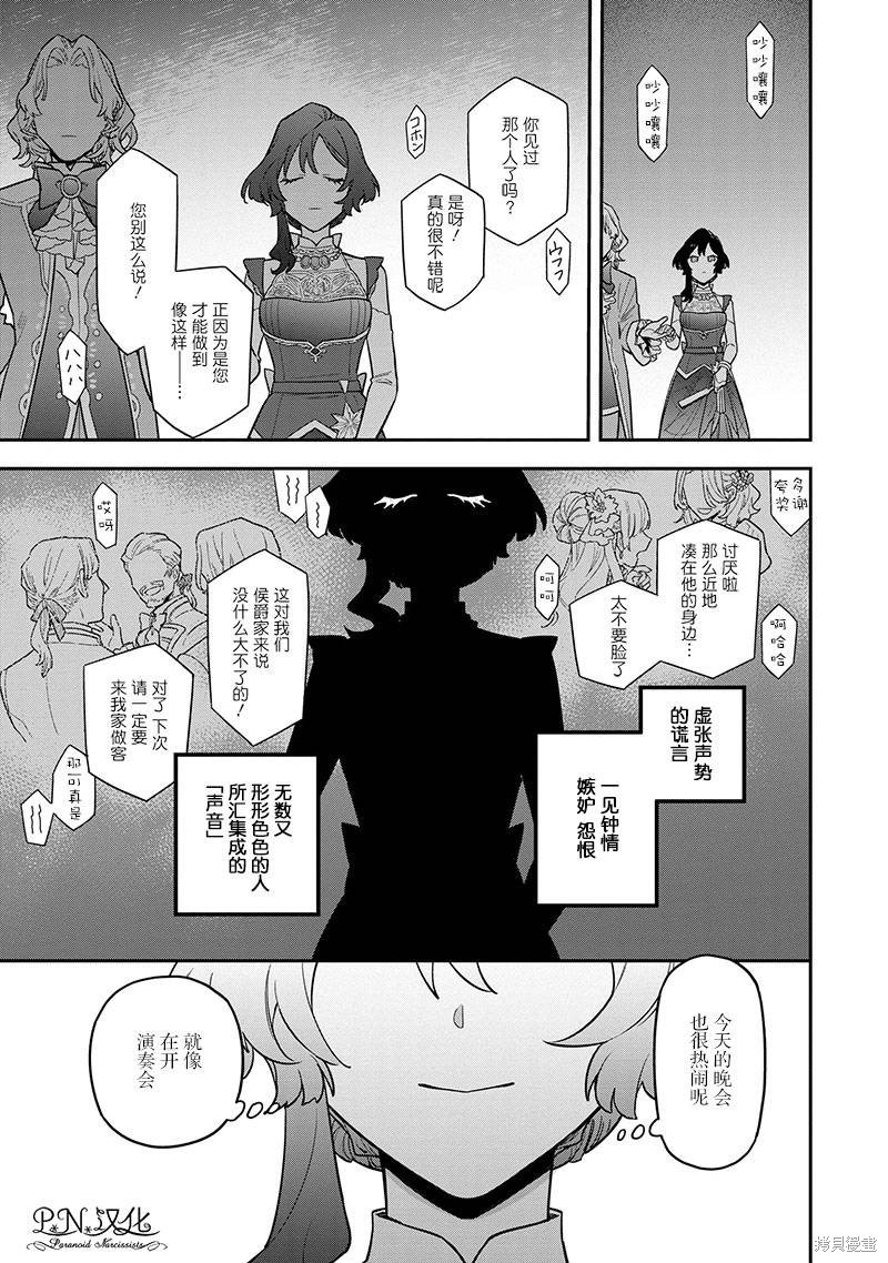 第10.1话