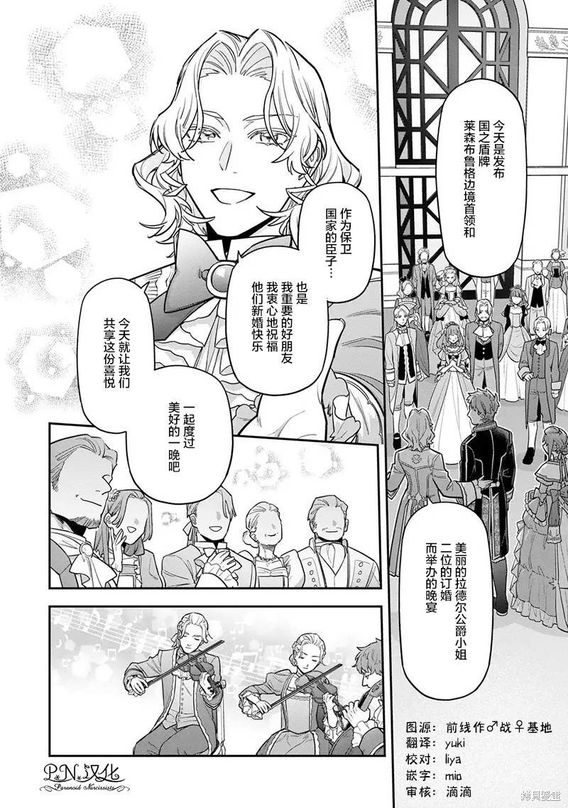 第10.2话