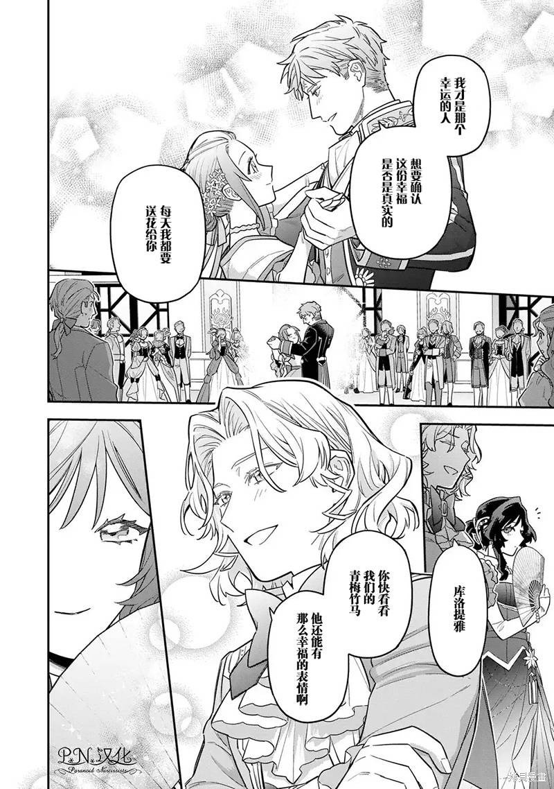 第10.2话