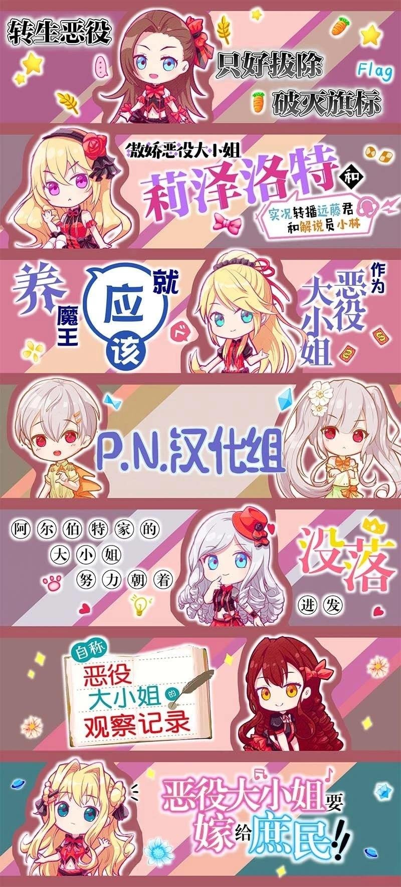 第14.2话