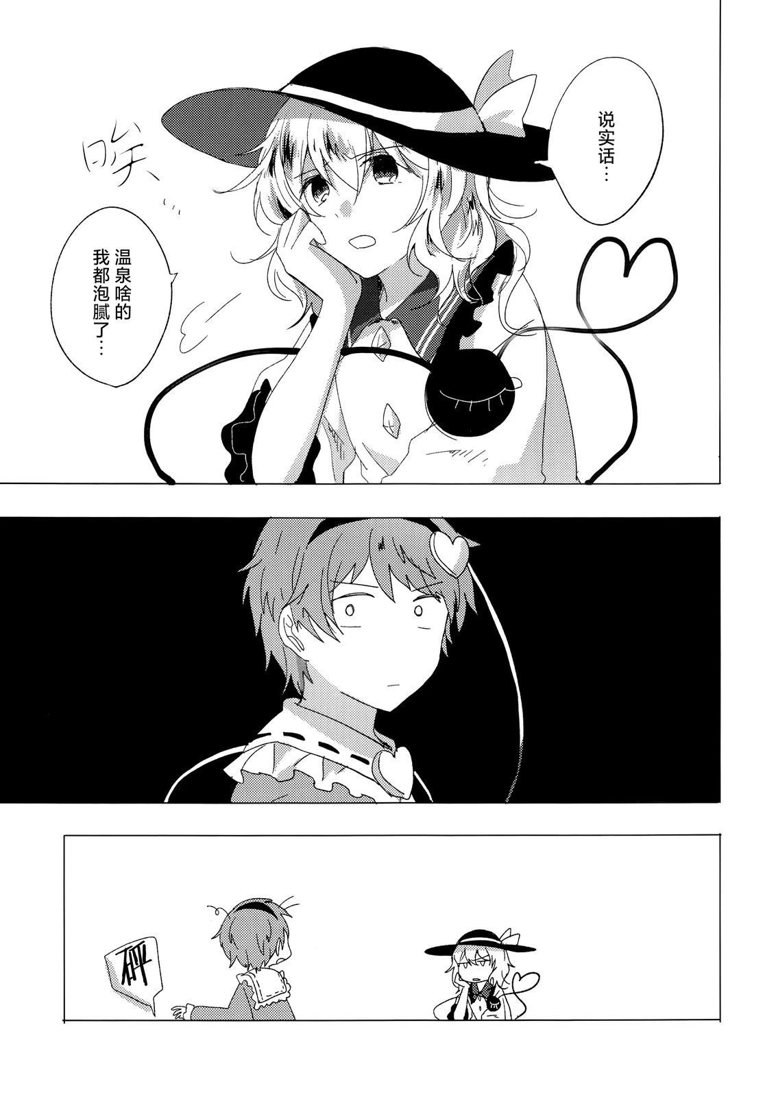 短篇