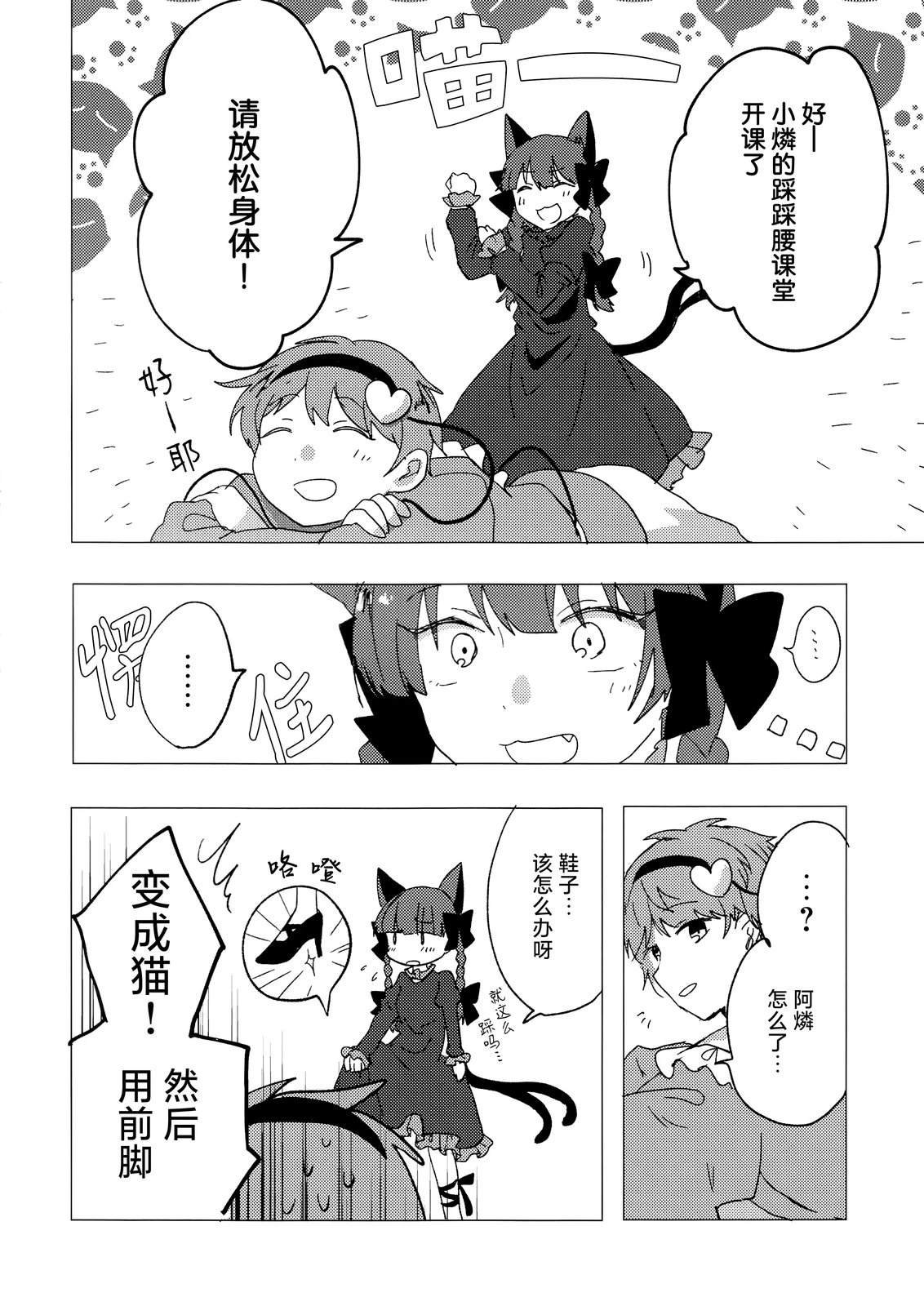 短篇