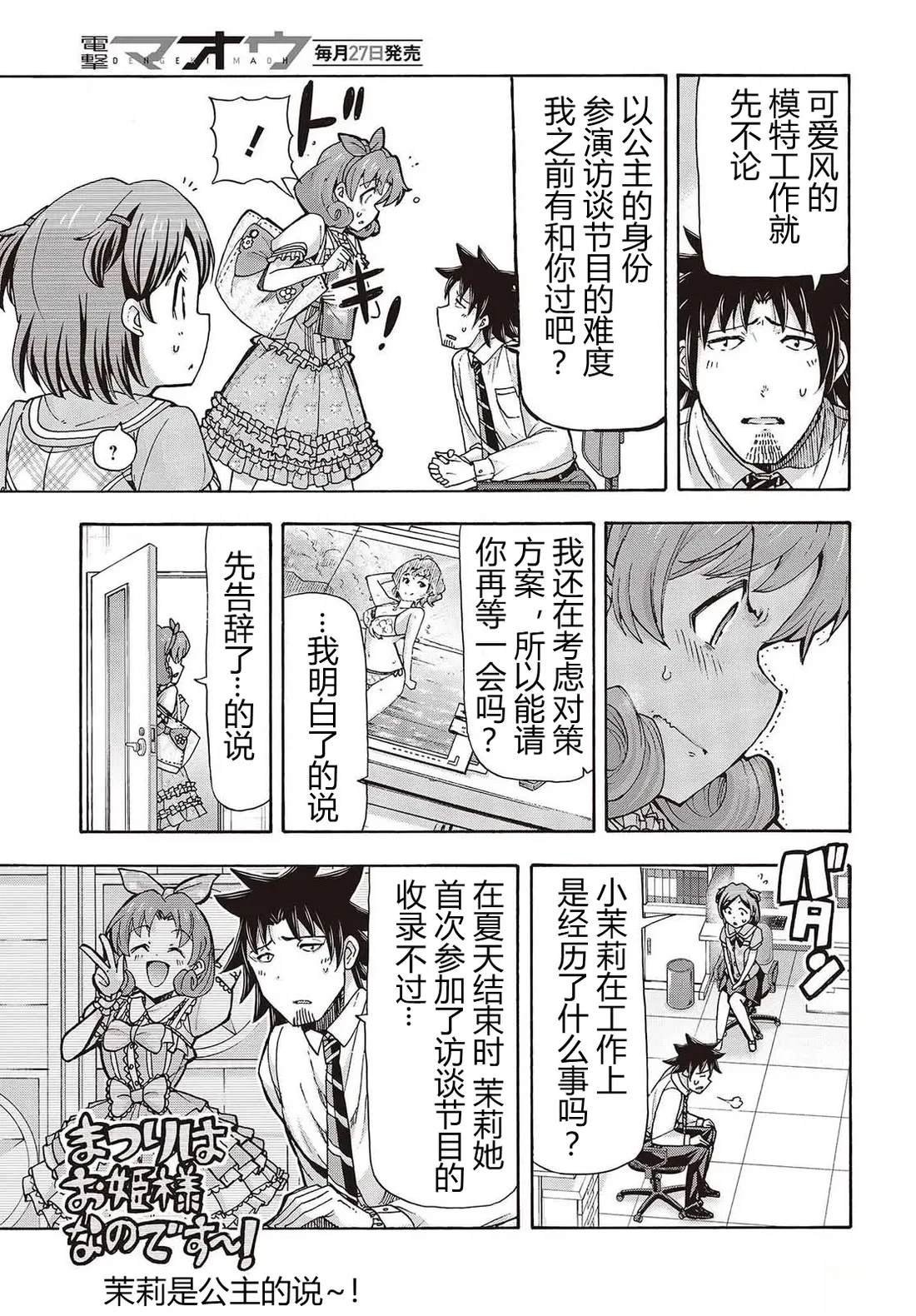 第1话
