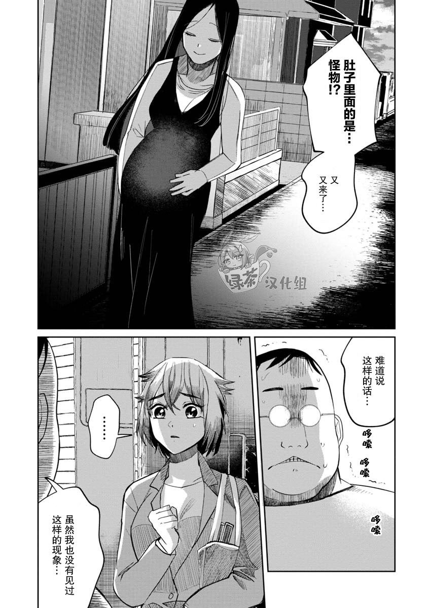 第12话