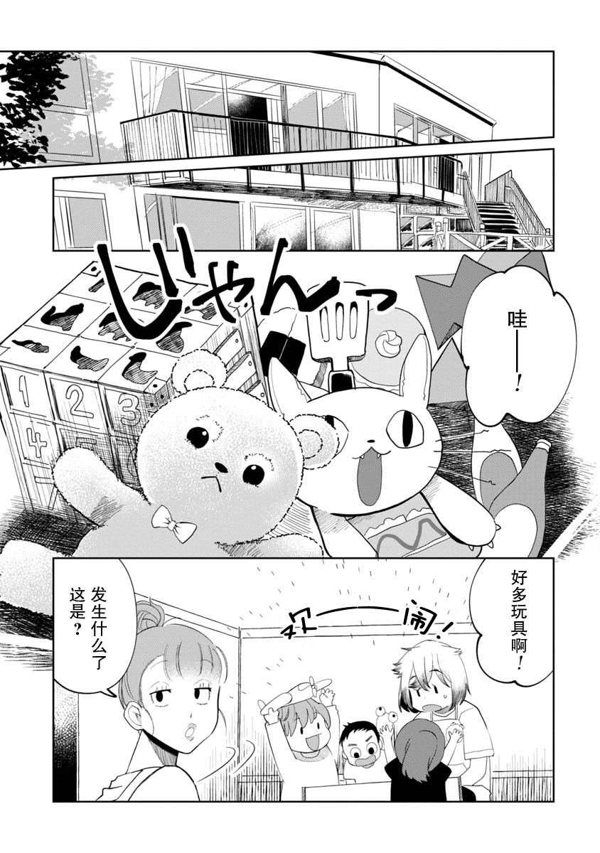 第12话