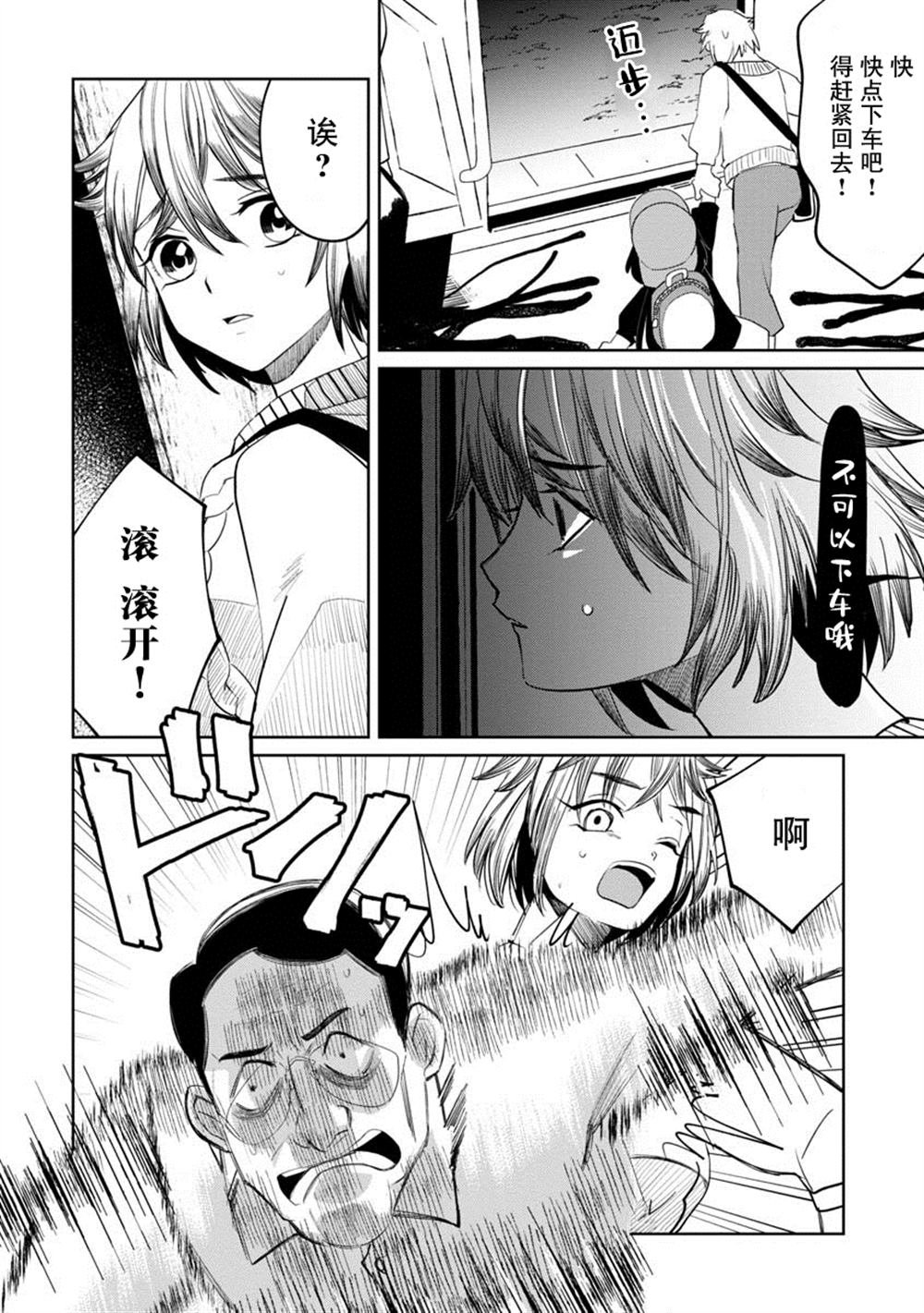 第13话