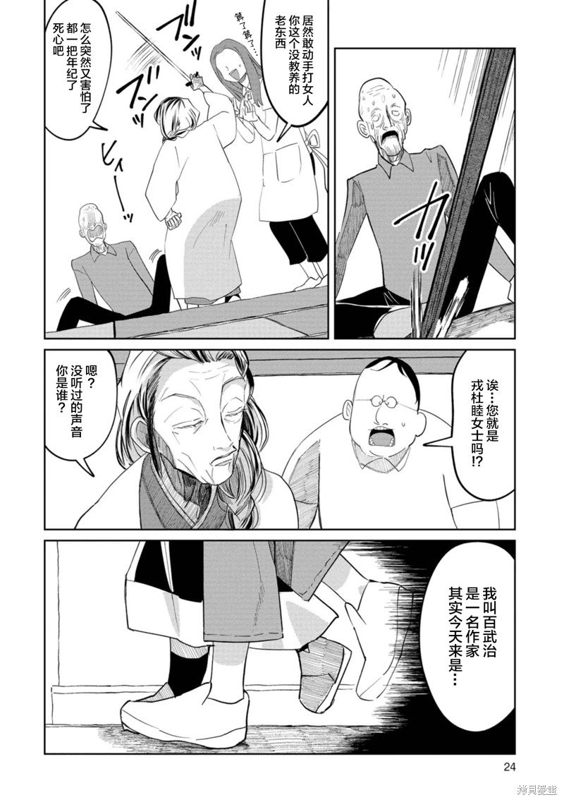 第15话