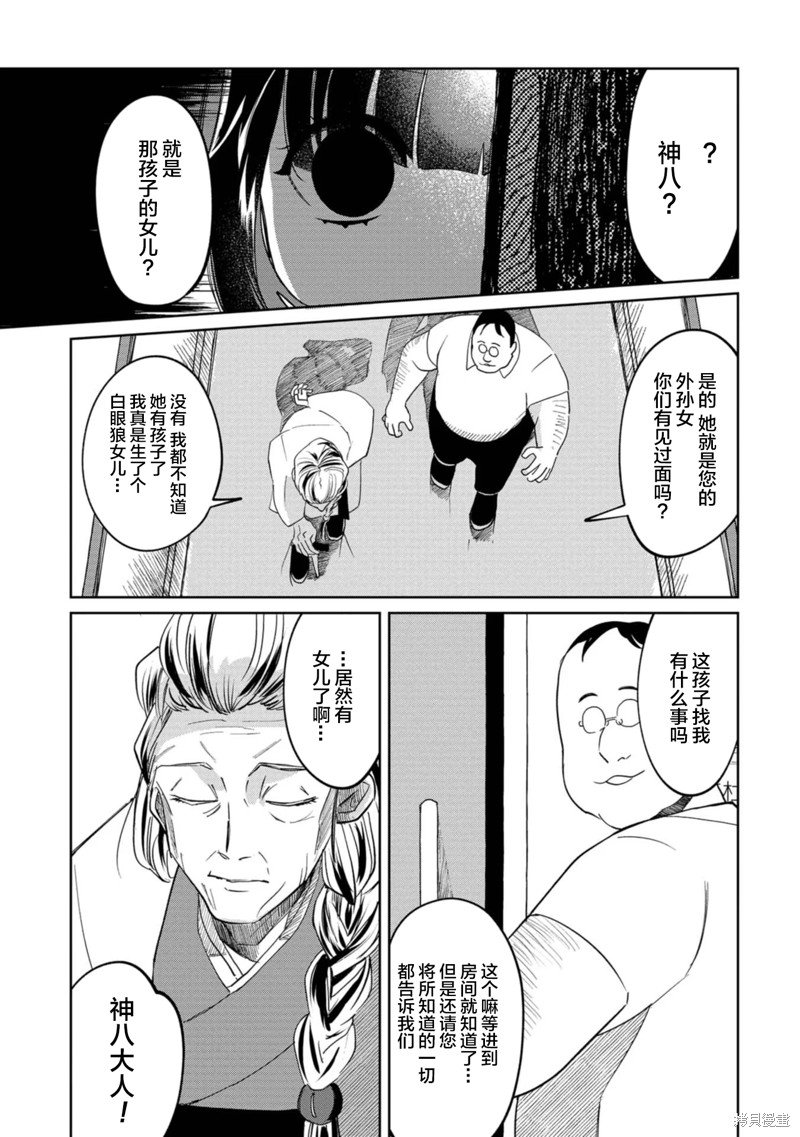第15话
