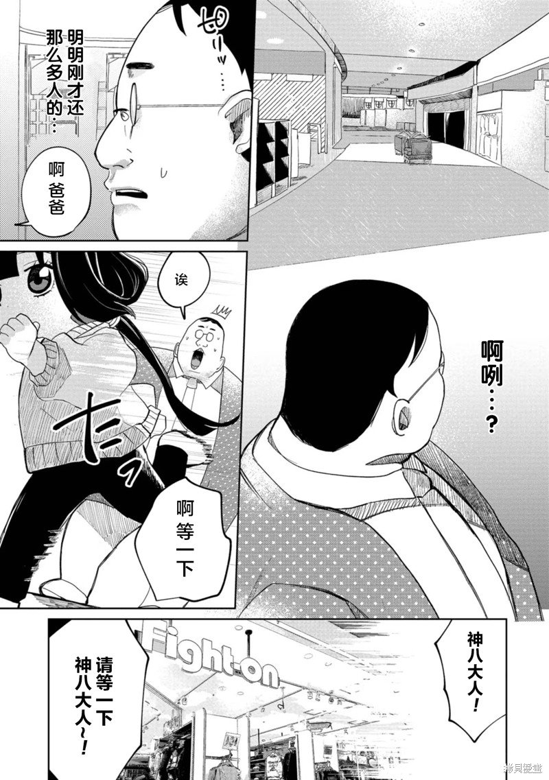 第17话