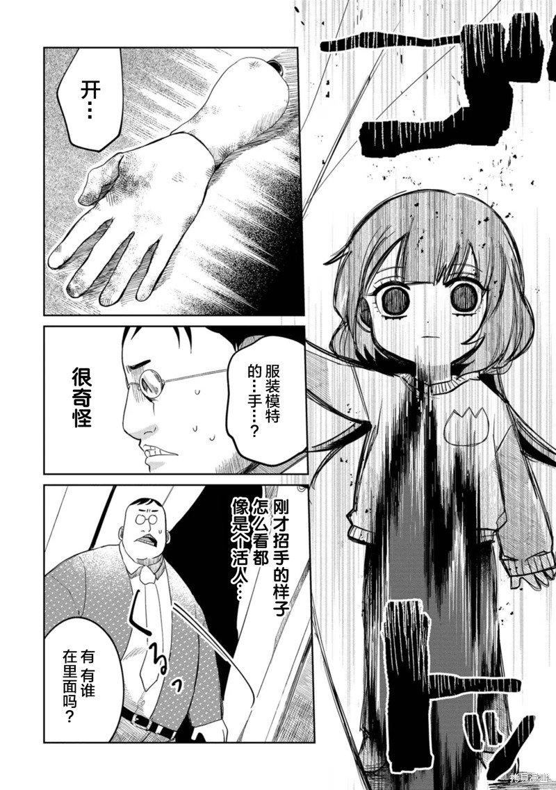 第17话