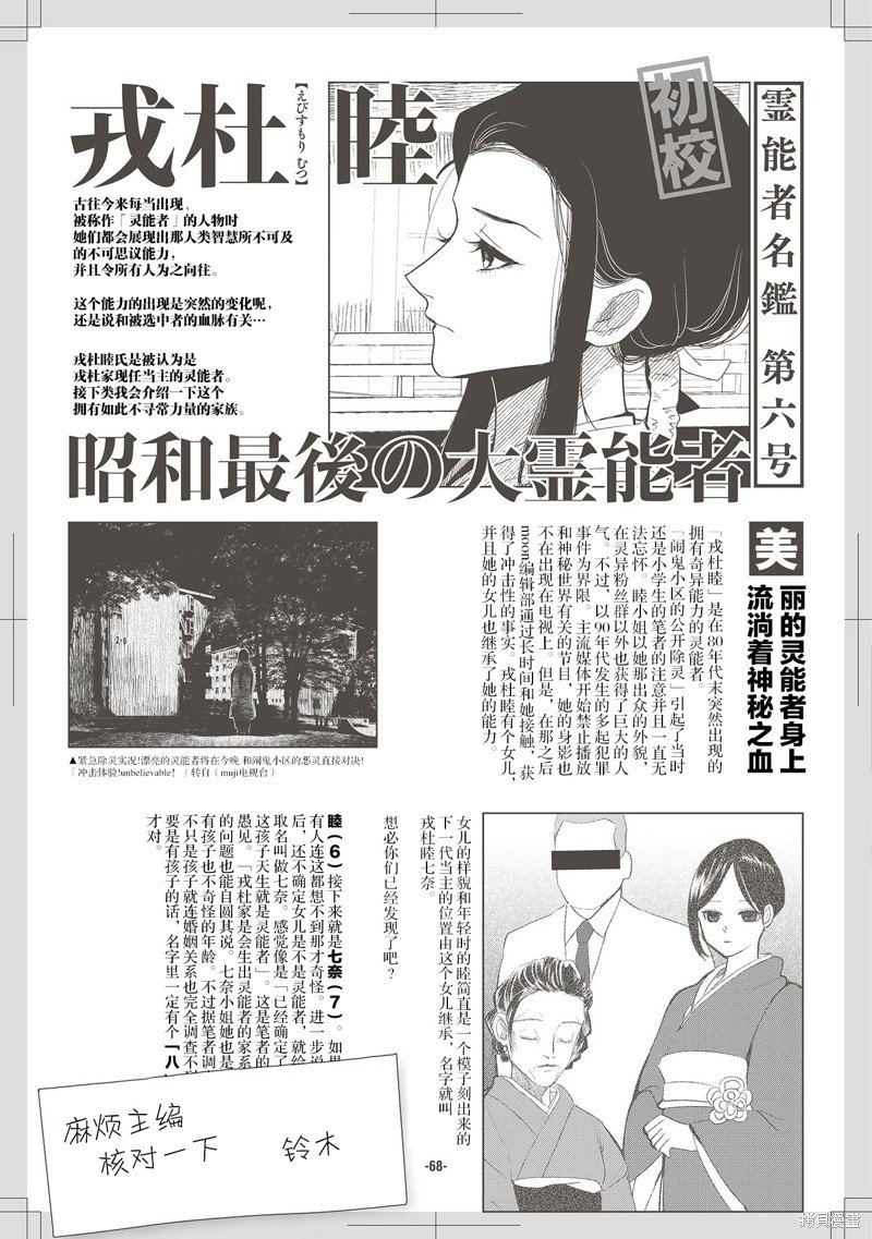 第17话