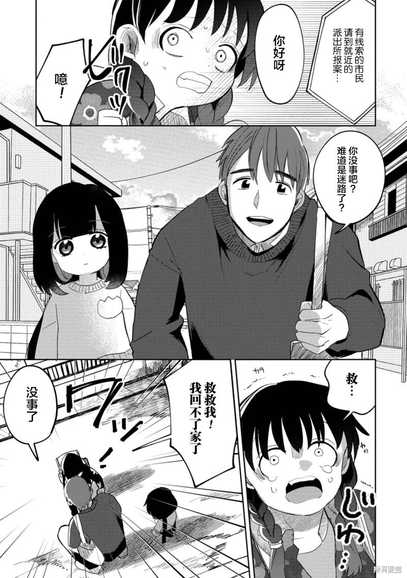 第18话