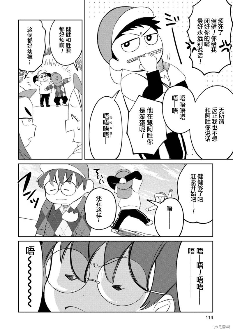 第19话