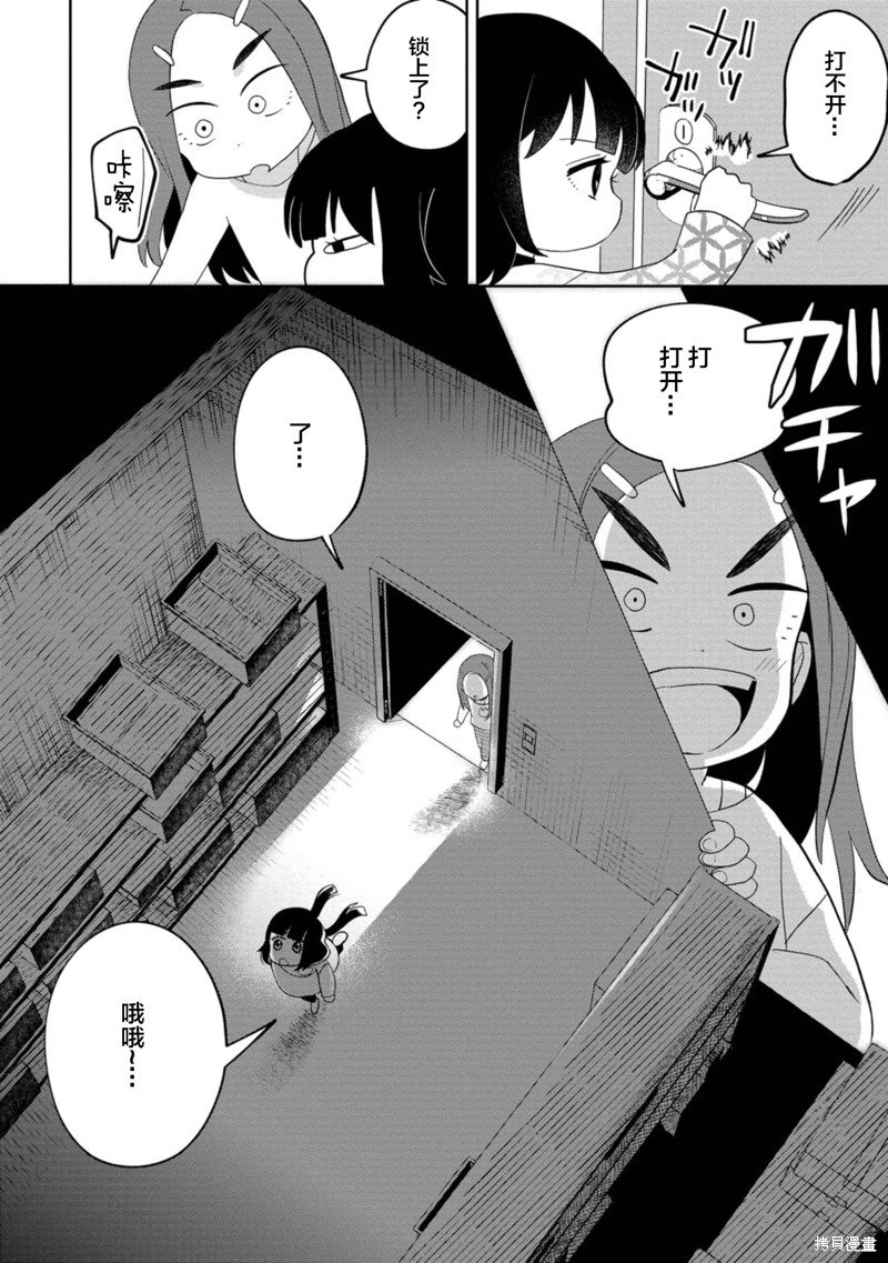 第20话