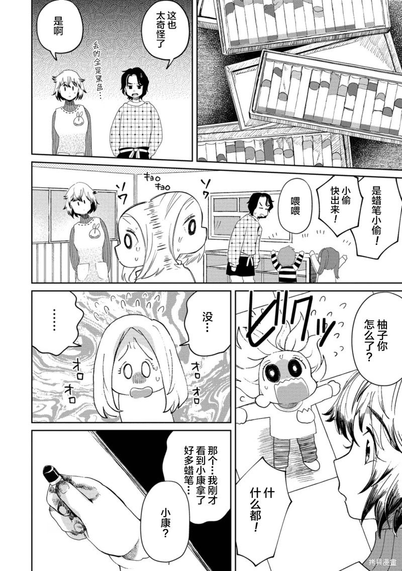 第21话