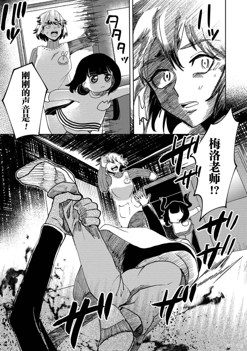 第21话