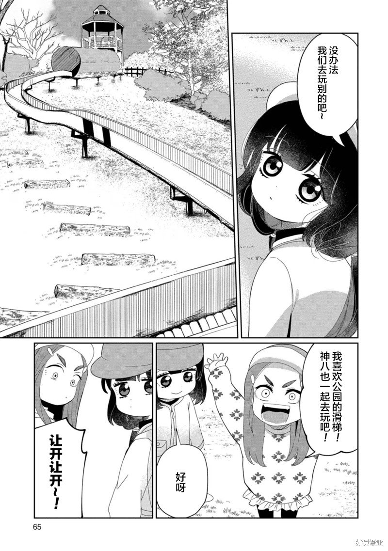 第24话