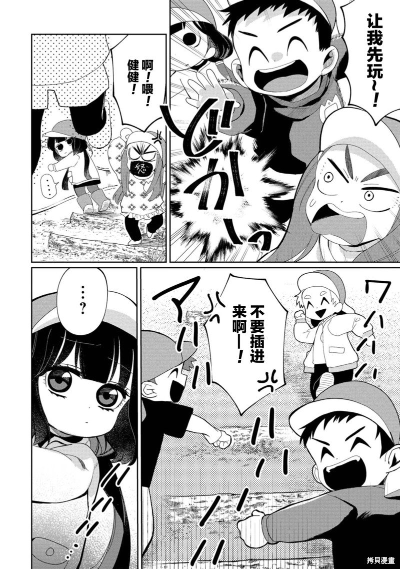 第24话
