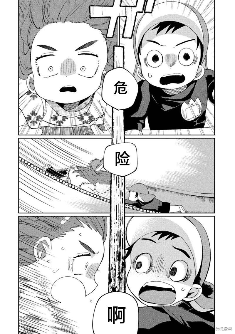 第24话