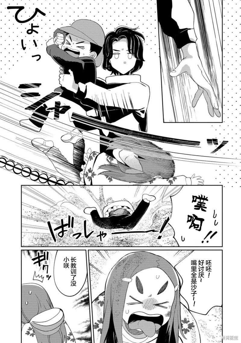 第24话
