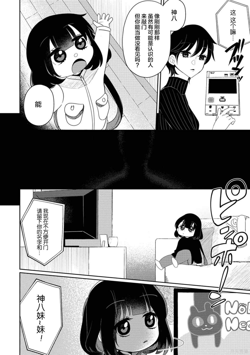第25话