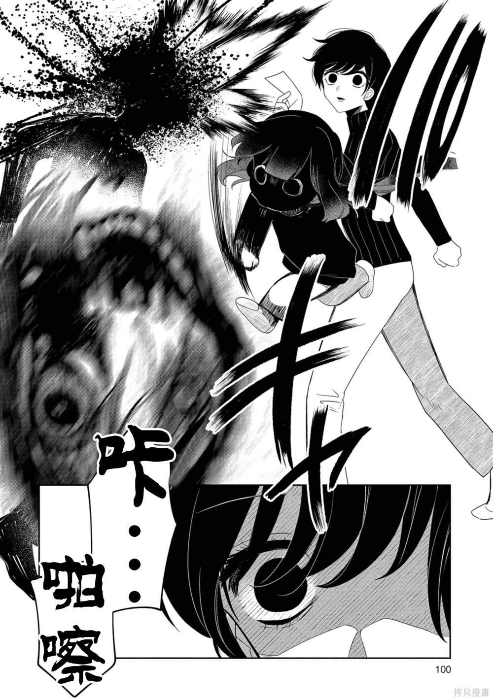 第25话