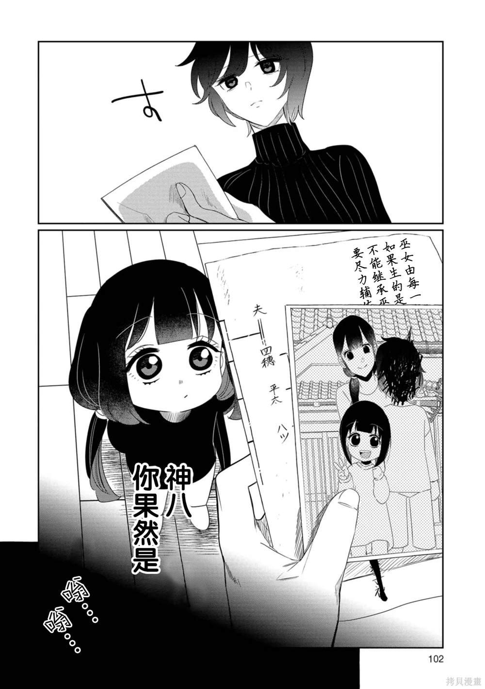 第25话