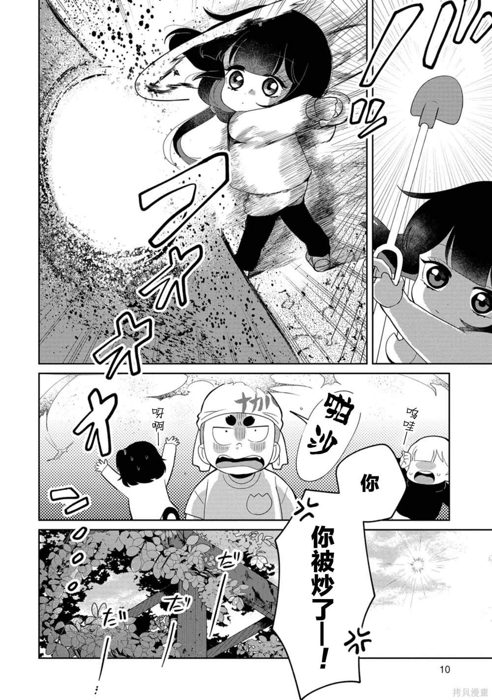 第28话
