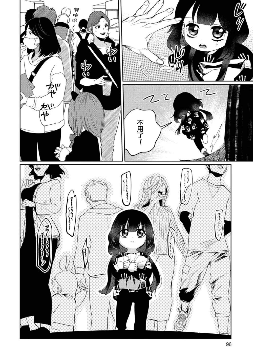第32话