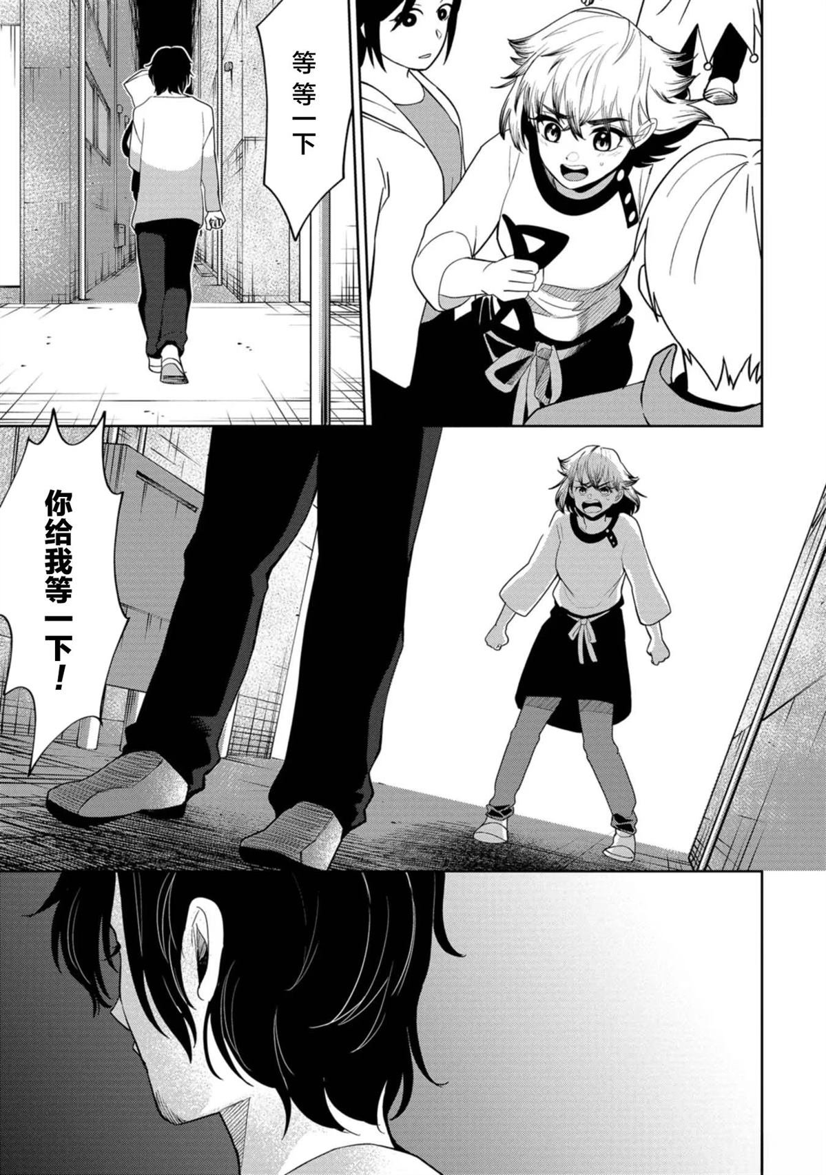 第33话