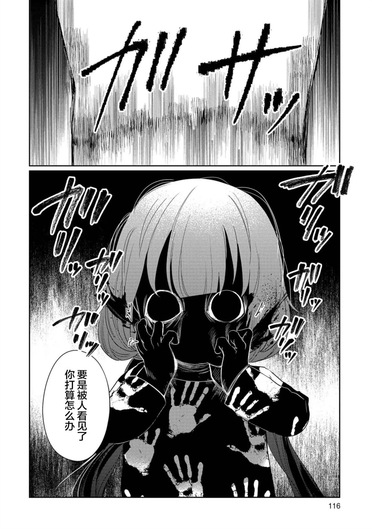第33话