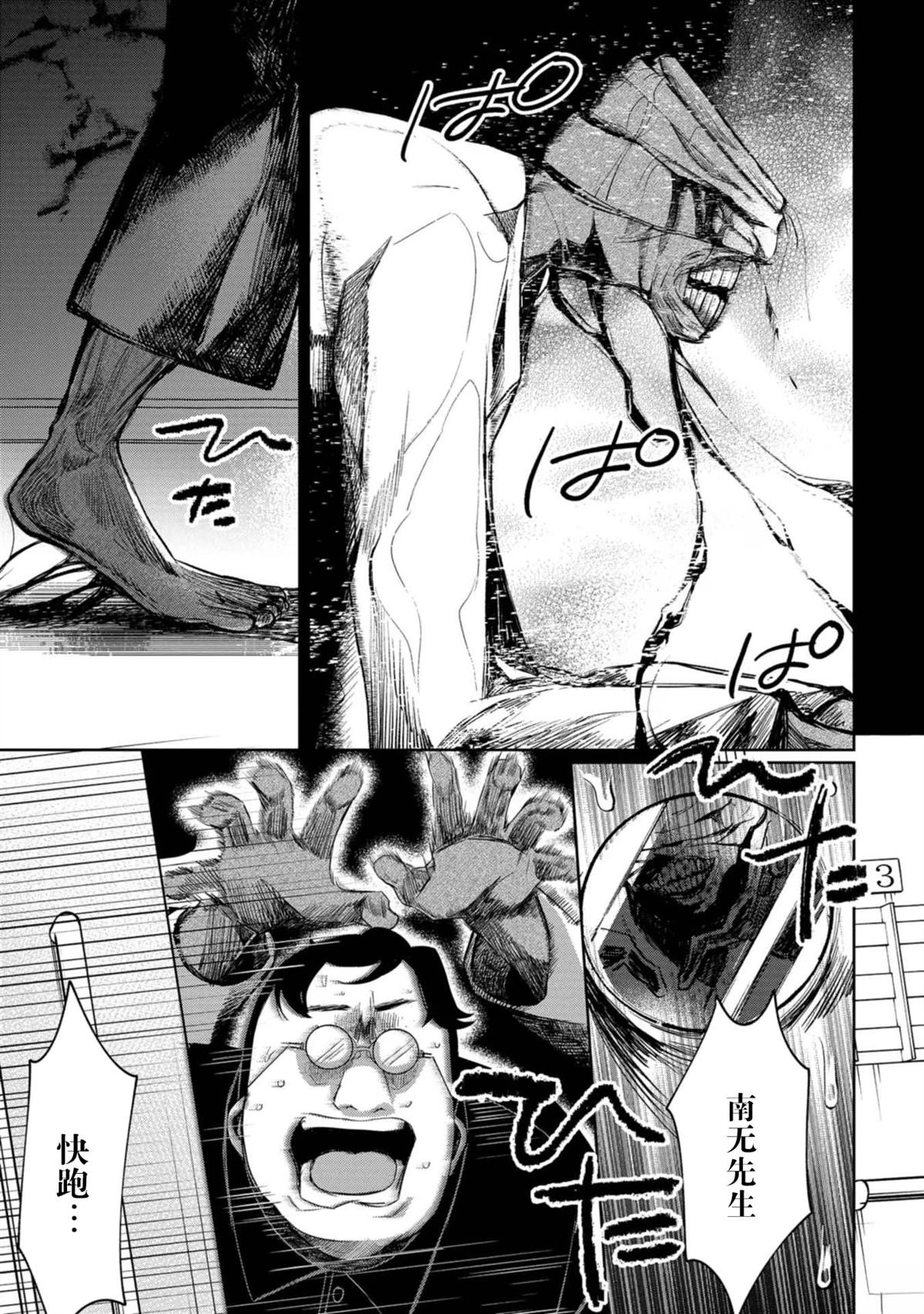 第34话