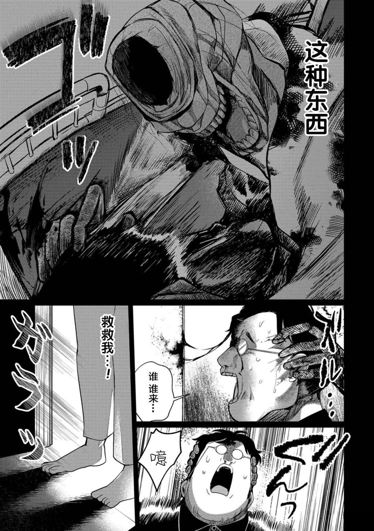 第34话