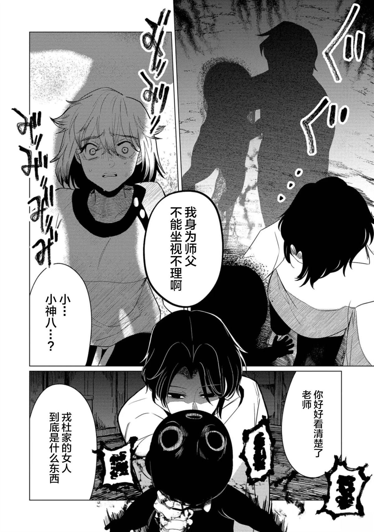 第34话