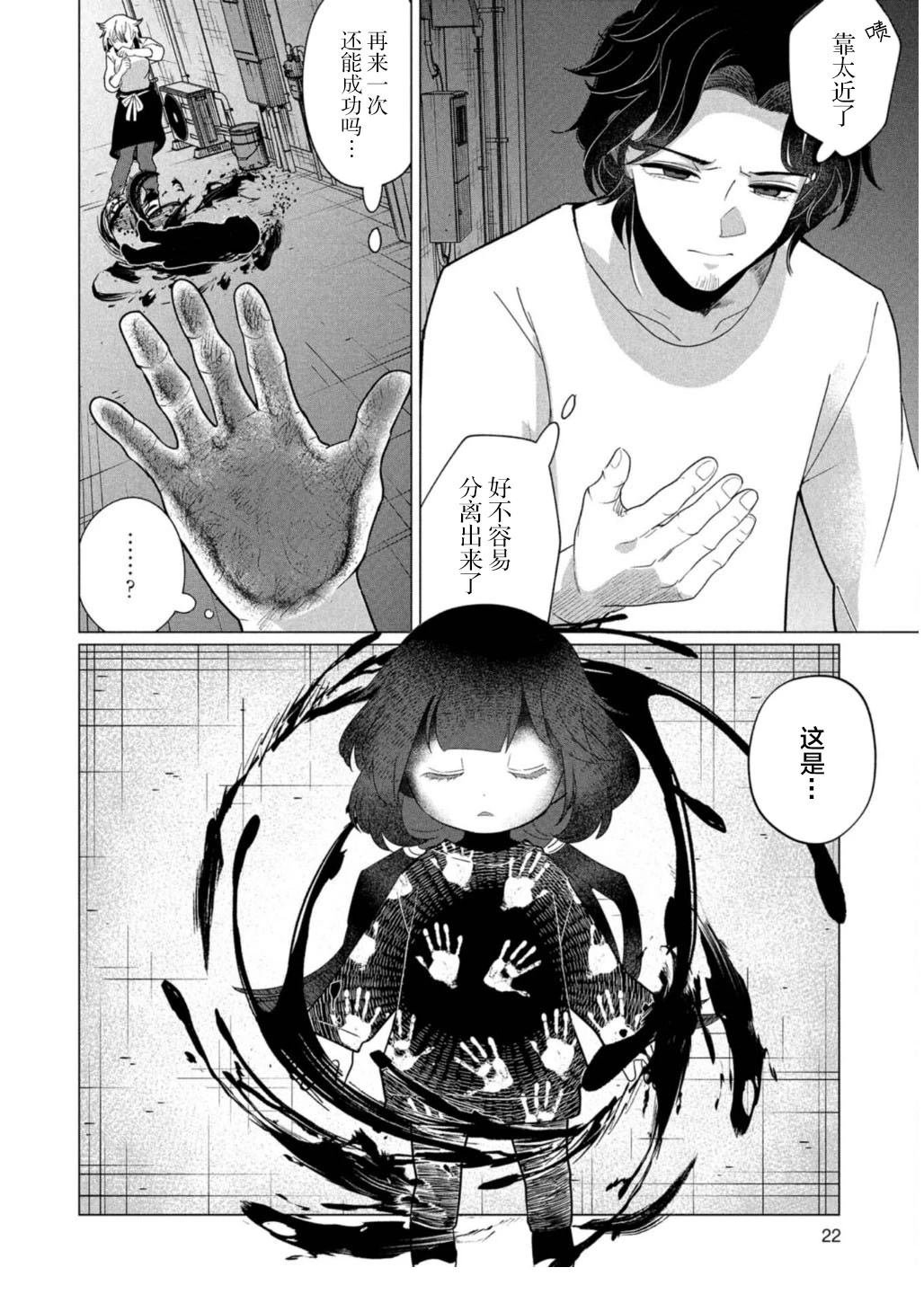 第35话