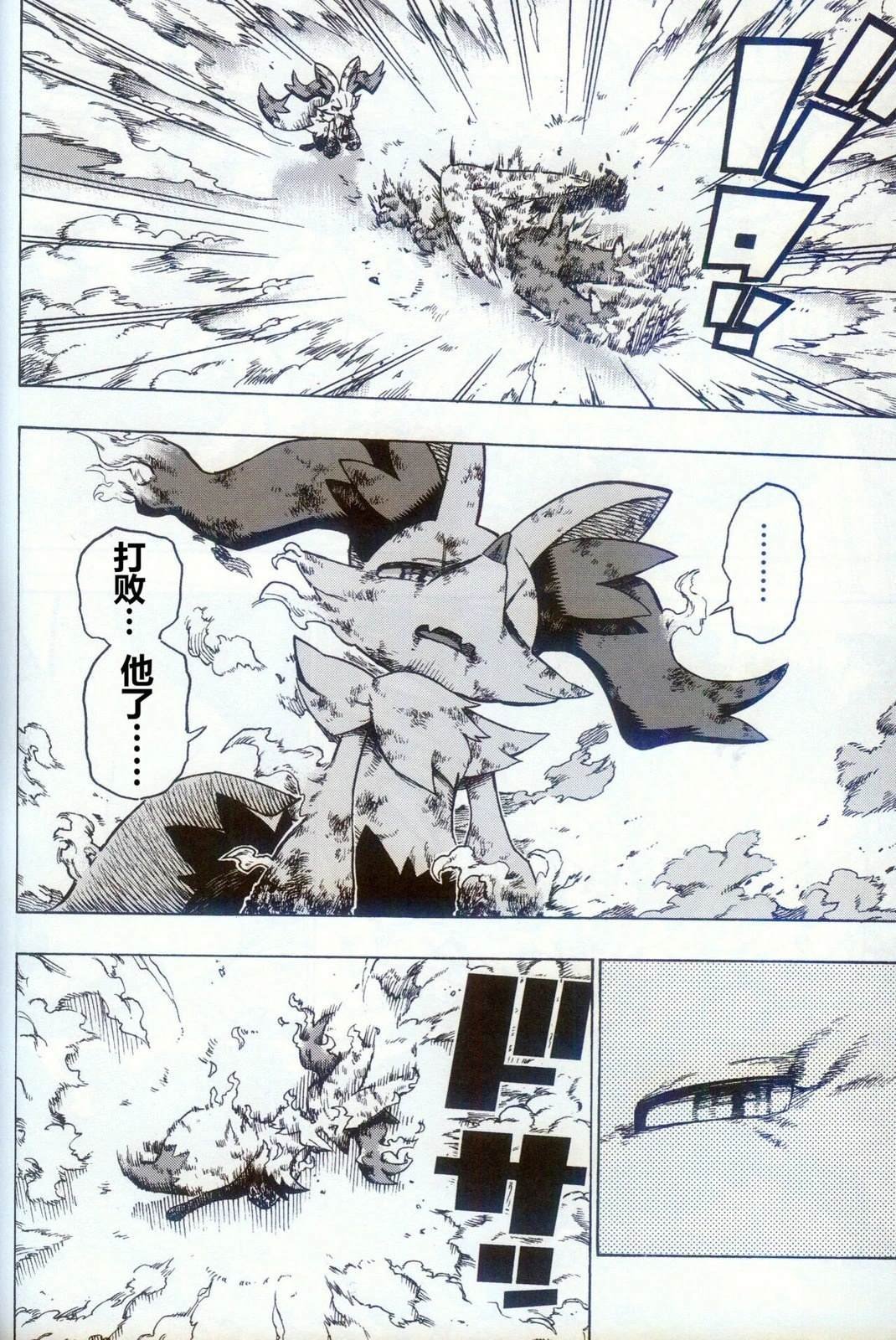 第10话