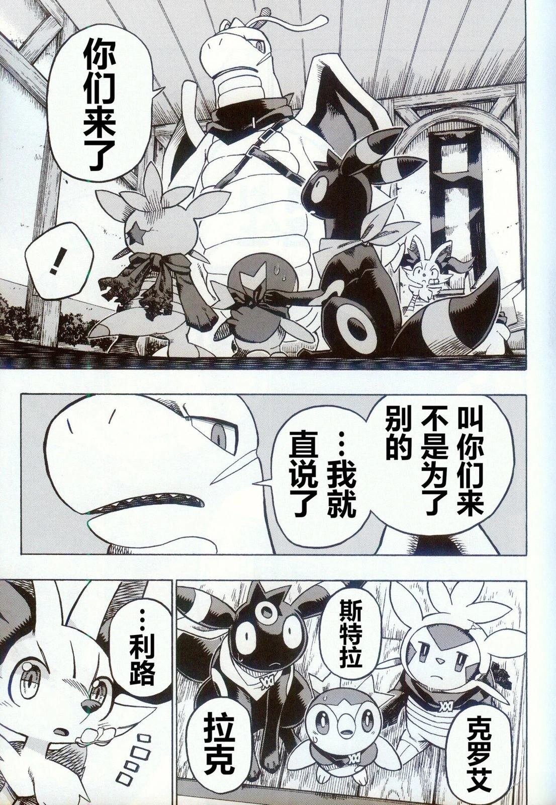第10话