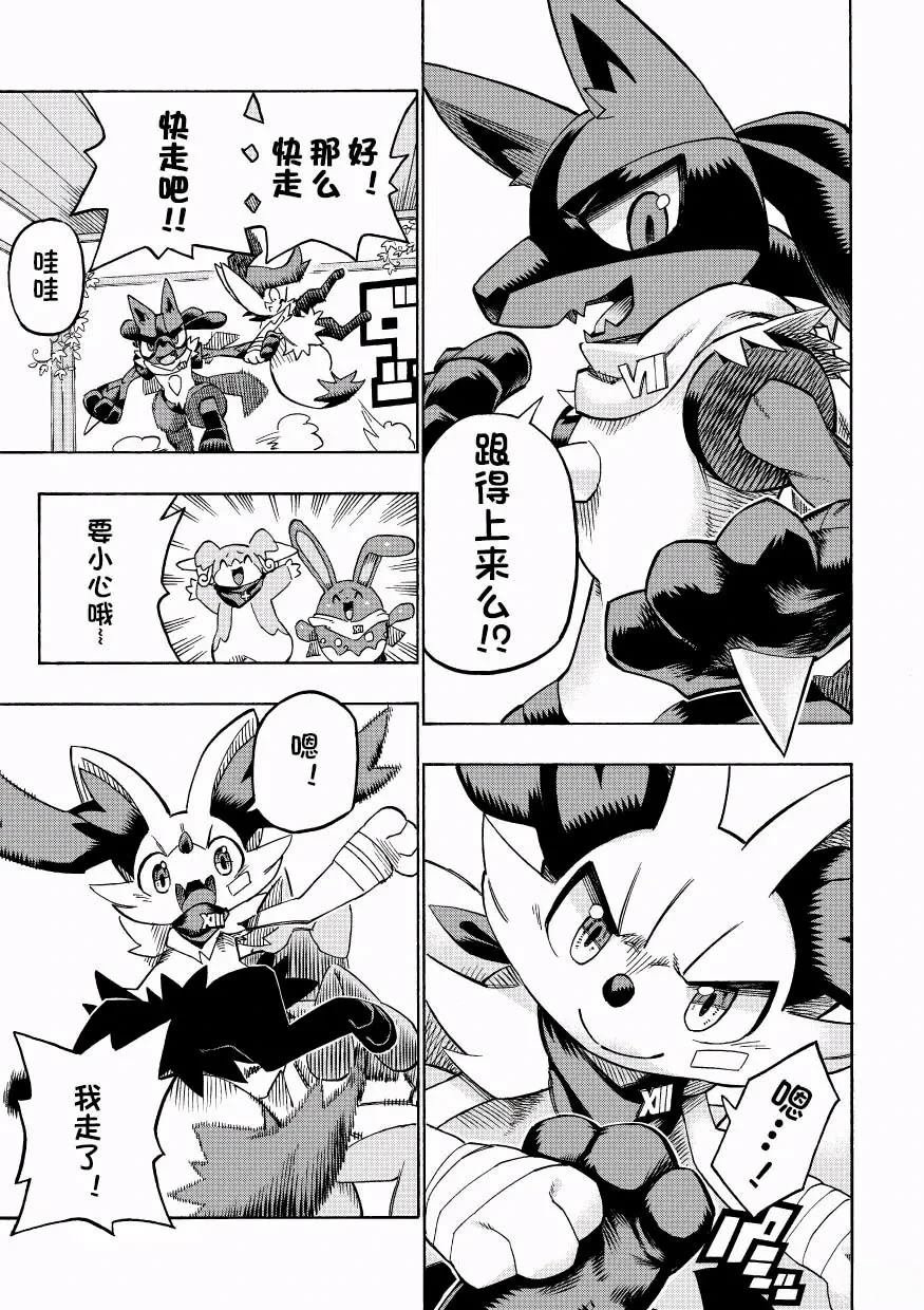 第11话