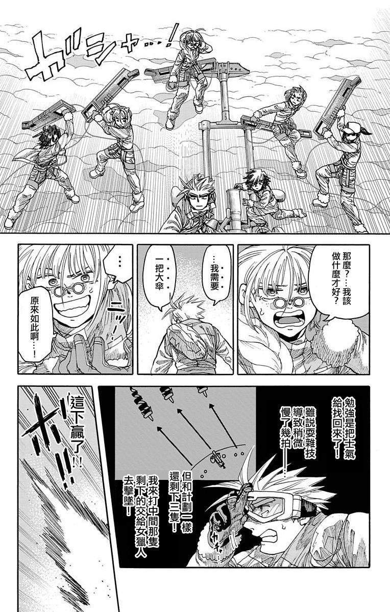 第18话