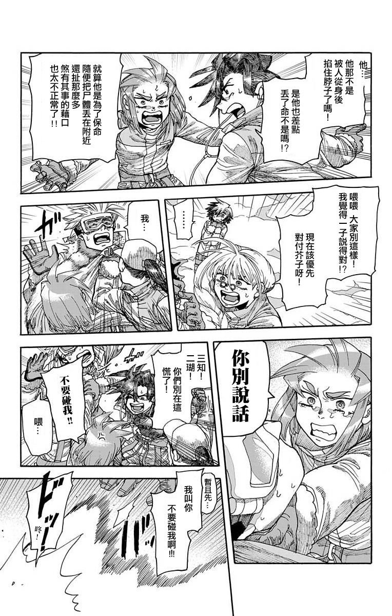 第18话