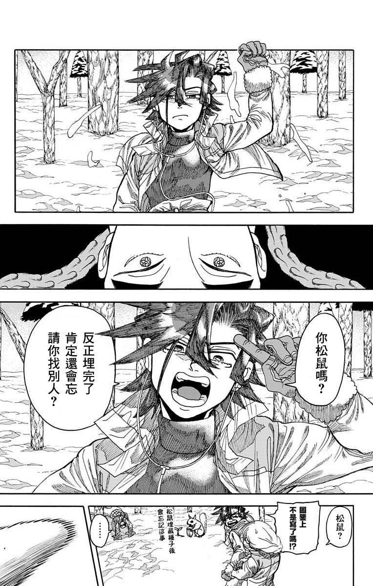 第22话
