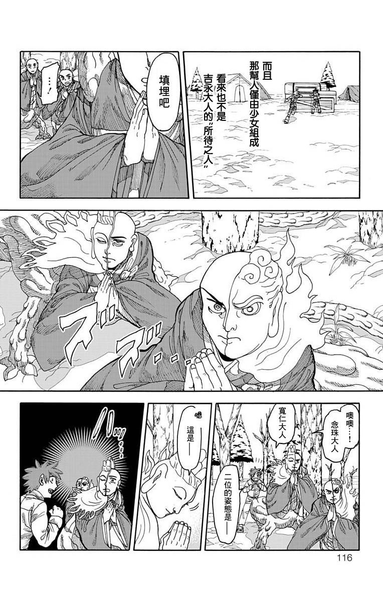 第22话