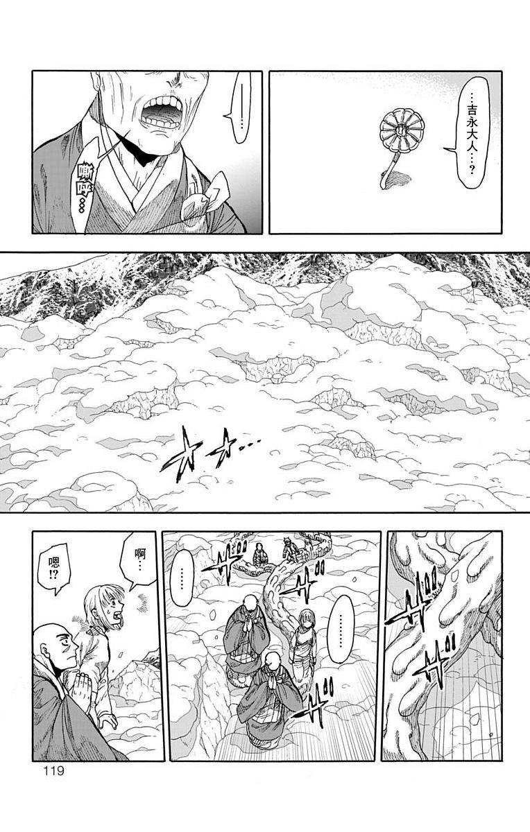 第22话