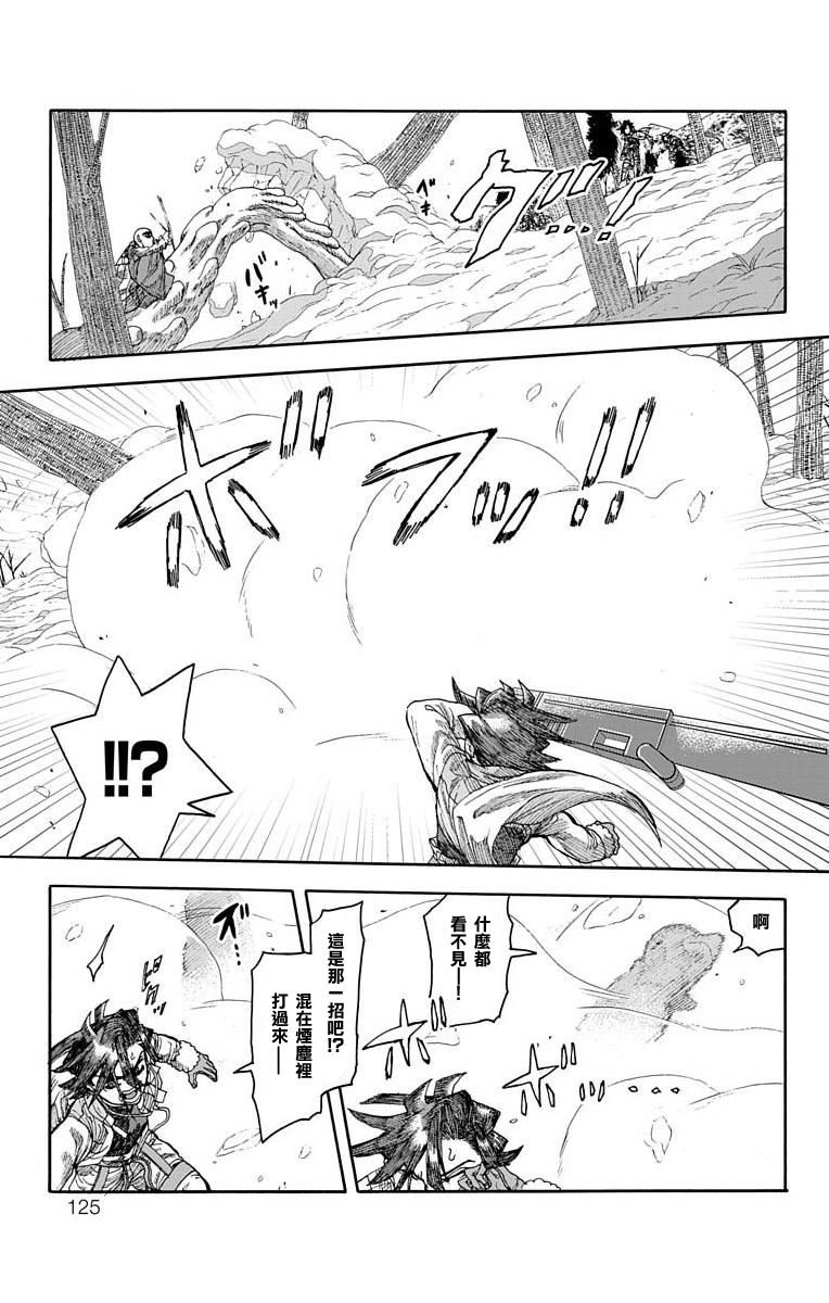 第22话